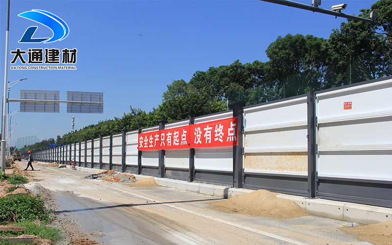 深圳市建筑圍擋廠家，深圳大通建材圍擋生產制造廠家
