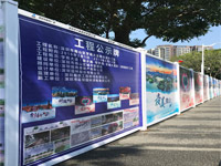 pvc圍擋廠家哪家好？推薦選擇大通建材