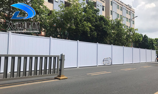 深圳市大通建材有限公司，專業pvc圍擋生產廠家