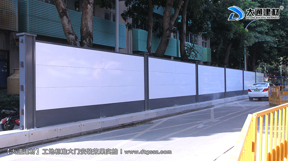 深圳西麗紅花嶺工業區施工圍擋，施工圍擋，深圳西麗圍擋，紅花嶺工業區施工圍擋，深圳施工圍擋深圳市大通建材有限公司